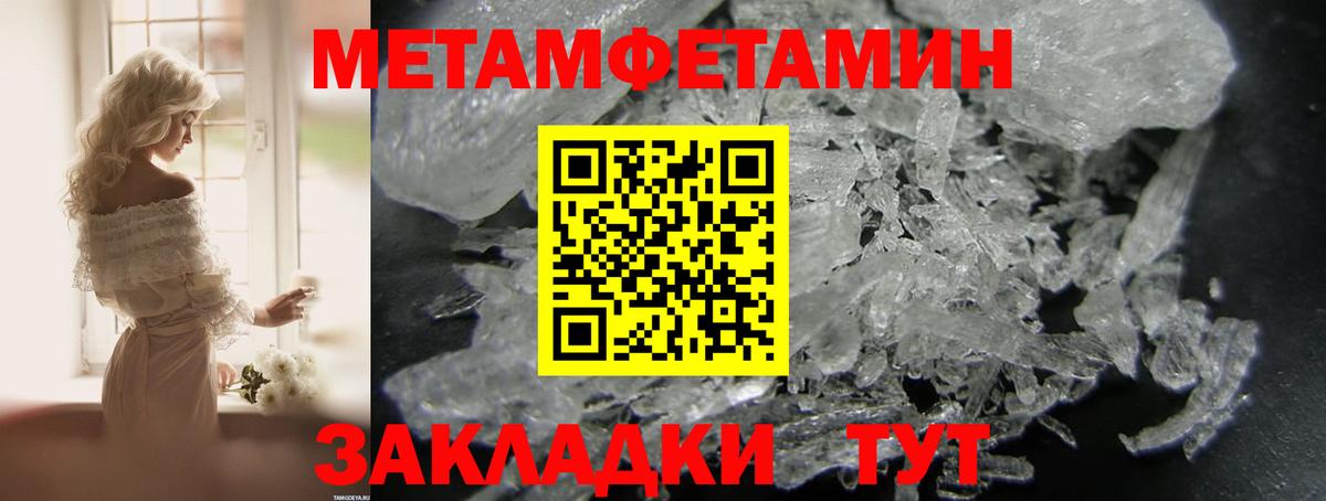 АМФ  Амфетамин  Вход с VPN  Кулебаки  АМФЕТАМИН 97% 