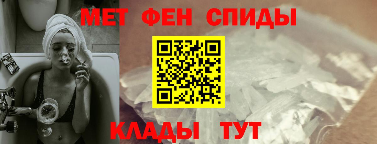 АМФ Розовый Кулебаки