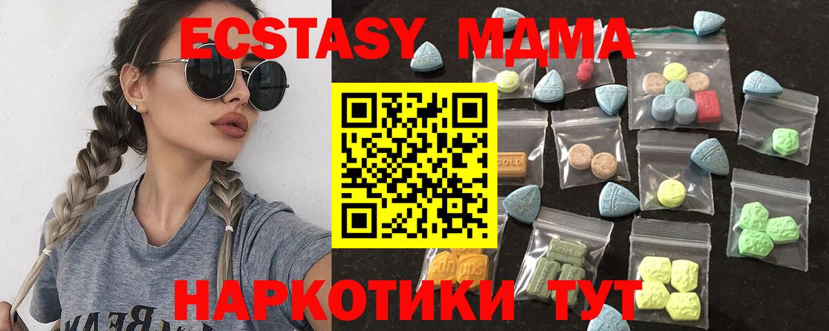 ЭКСТАЗИ Punisher  Вход с VPN  Кулебаки  Ecstasy louis Vuitton 