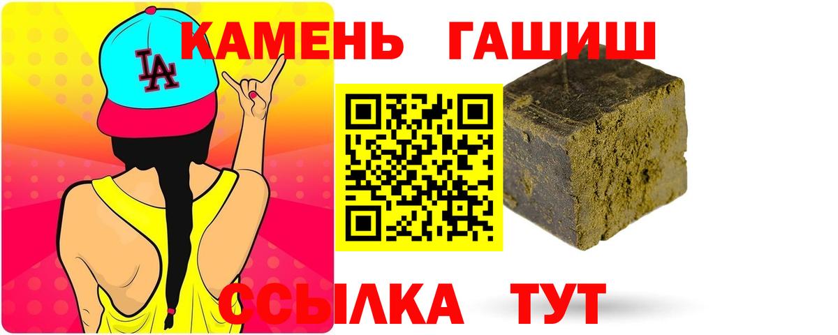 Гашиш Ice-O-Lator Кулебаки