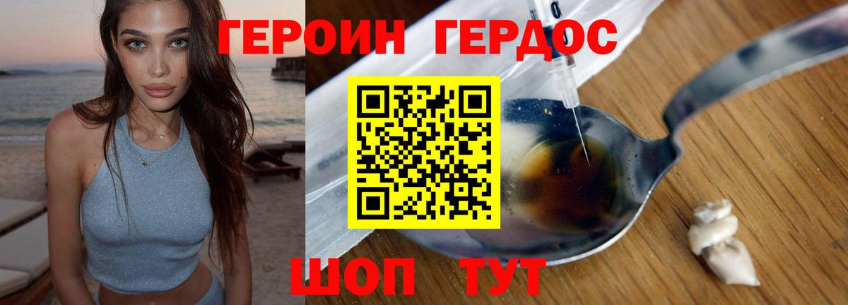 Кулебаки  ГЕРОИН гречка  Вход с VPN 