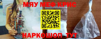 прущие крисы Кинель
