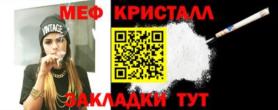 кокаин Комсомольск-на-Амуре