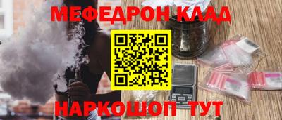 прущие крисы Кинель