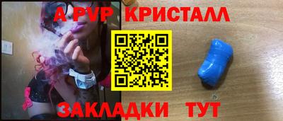 прущие крисы Коммунар