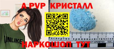 прущие крисы Кинель