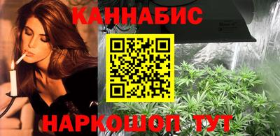 каннабис Кимры