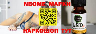 MESCALINE Конаково
