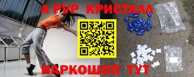 прущие крисы Кинель