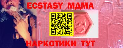 кокаин Комсомольск-на-Амуре