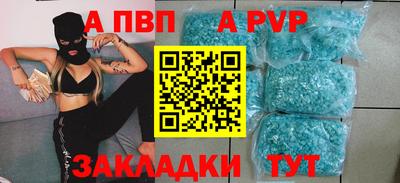 MESCALINE Конаково
