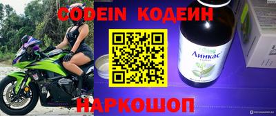 кокаин Комсомольск-на-Амуре