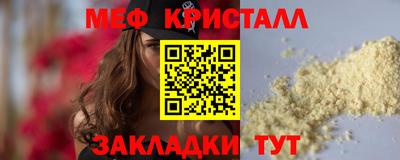 прущие крисы Кинель
