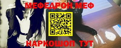 MESCALINE Конаково