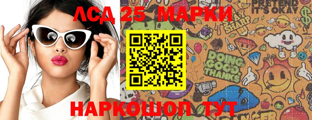 Гашиш  МАРИХУАНА  Кулебаки  Кокаин  Вход с VPN  Меф  
